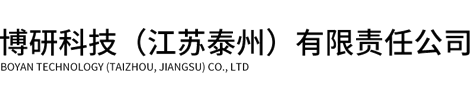 铂金片_铂铱丝_铂金丝_铂金坩埚_铂丝_博研科技（江苏泰州）有限责任公司